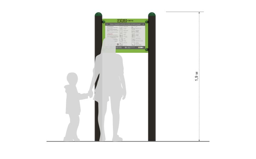 Информационная стойка МФ-40